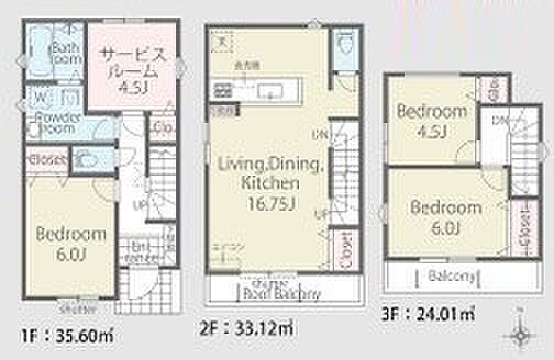 2号棟間取り図(^^)/
