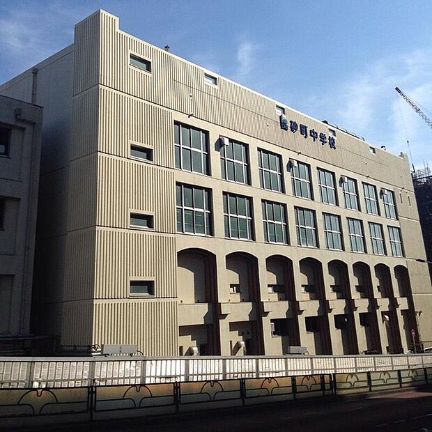 江東区立砂町中学校(260m)