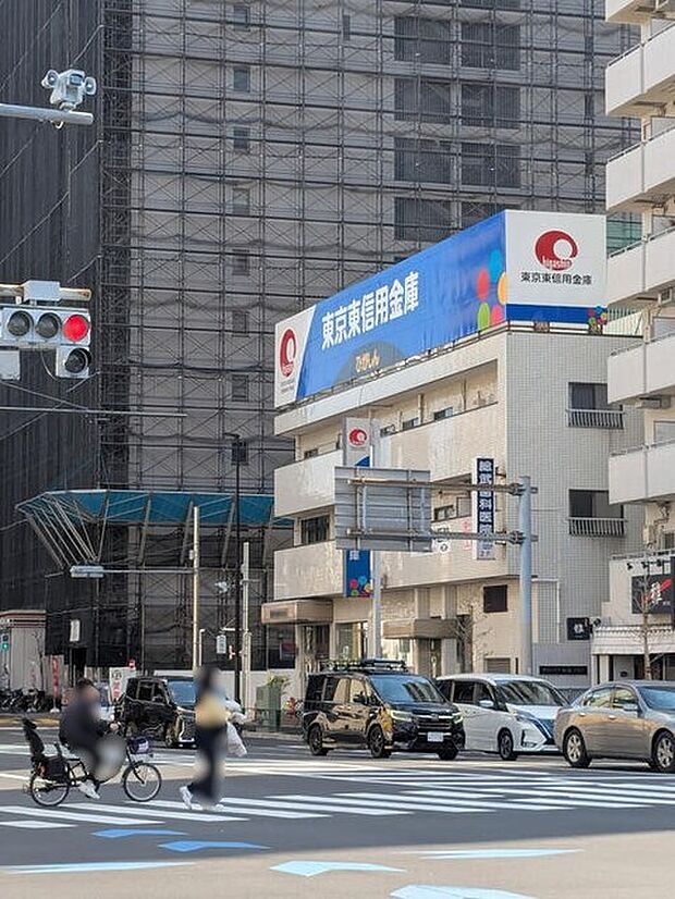 東京東信用金庫大島支店(695m)