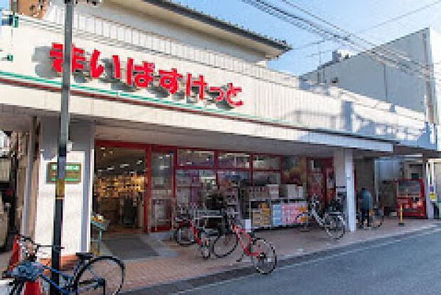 まいばすけっと江東東砂5丁目店(574m)