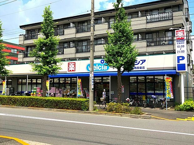 ウエルシア板橋四葉店(835m)