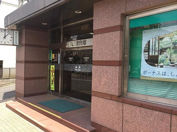 城北信用金庫赤塚支店(392m)