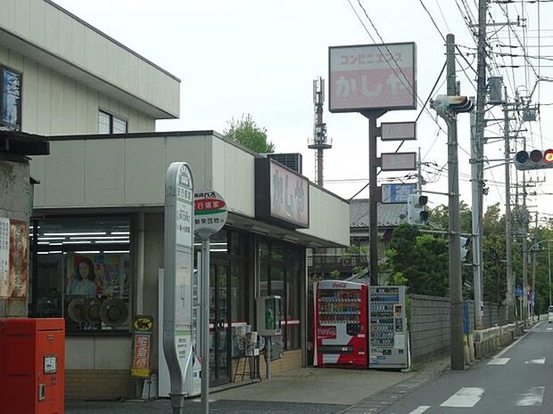 かしや（448m）