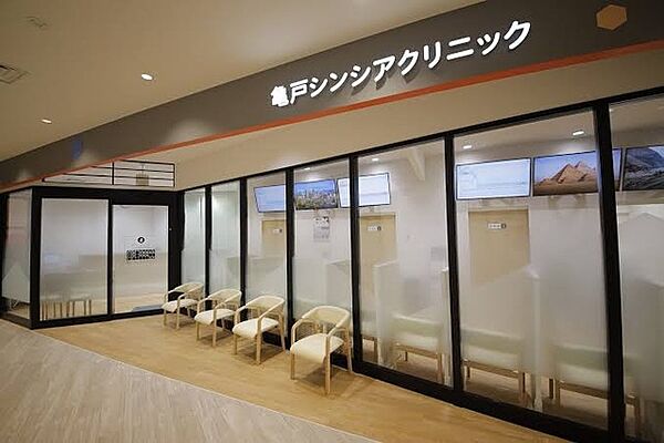 亀戸シンシアクリニック（400m）