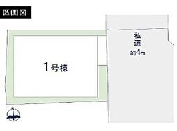 東京都足立区千住元町