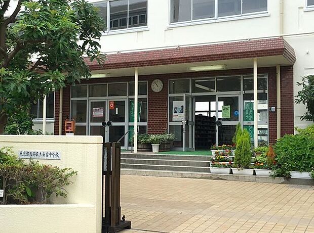 葛飾区立新宿中学校（887m）