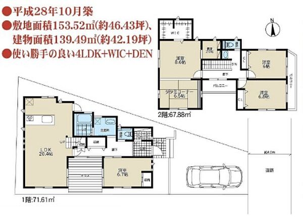 間取り：313004828684