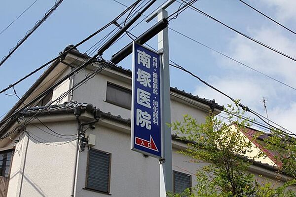 南塚医院（1100m）