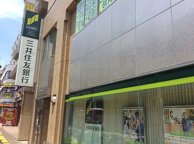 三井住友銀行 綾瀬支店(1200m)