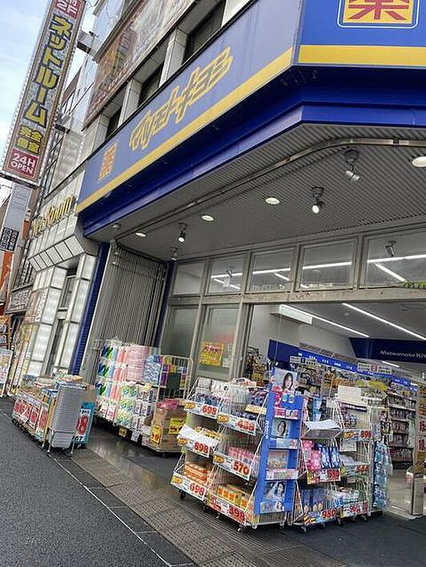マツモトキヨシ川口東口店(969m)