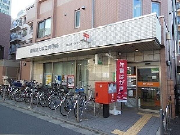 練馬東大泉二郵便局(260m)
