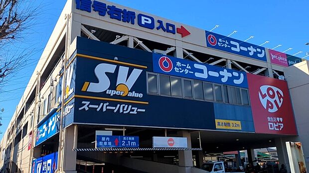 スーパーバリューロピア練馬大泉店(651m)