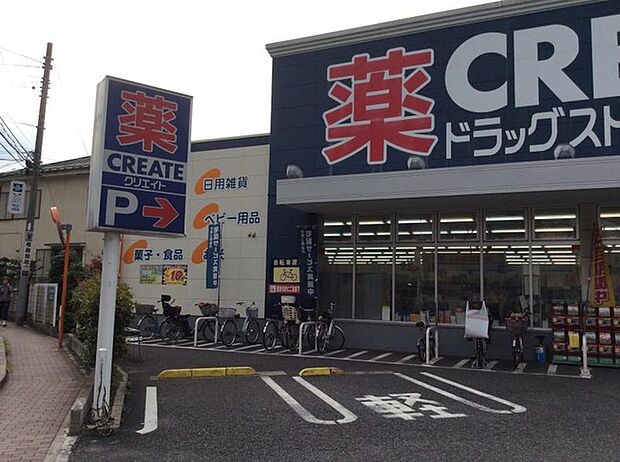 クリエイトエス・ディー練馬東大泉店(566m)