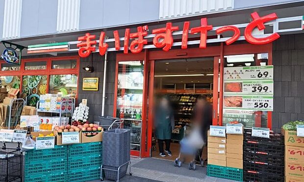 まいばすけっと西大泉1丁目店(528m)