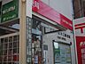 周辺：文京千駄木三郵便局（453m）