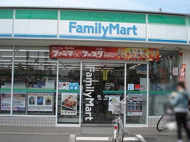 ファミリーマート保木間五丁目店(532m)