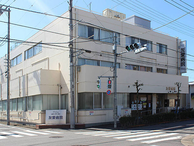 友愛病院(564m)