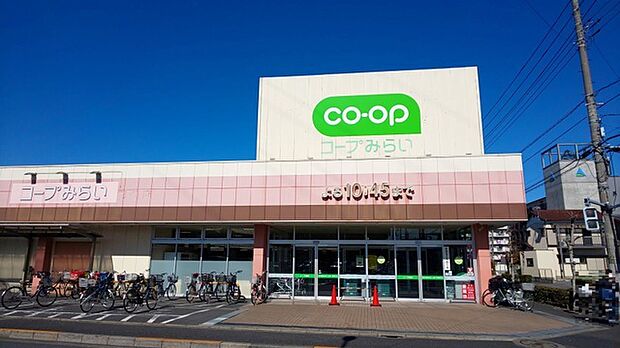 コープ花畑店(263m)