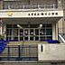 周辺：文京区立礫川小学校（575m）