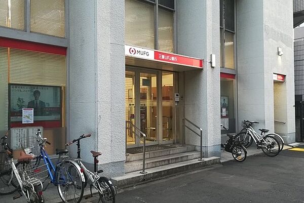 三菱UFJ銀行月島支店（226m）