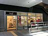 周辺：デリド勝どき駅前店（4m）