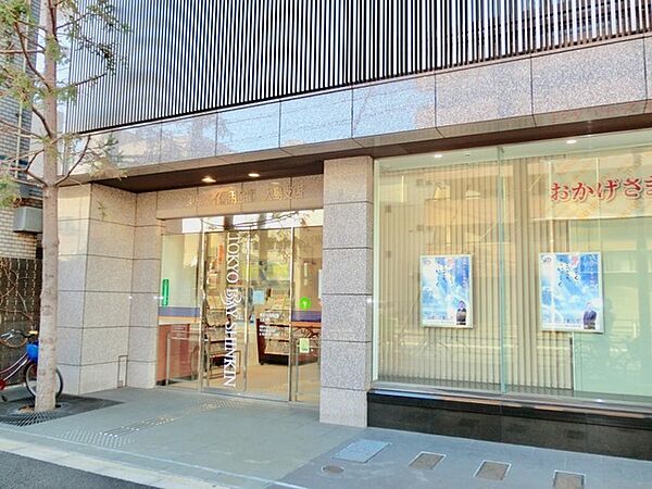 東京ベイ信用金庫大島支店（1175m）
