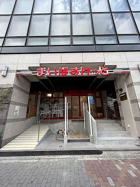 まいばすけっと木場駅北店（275m）