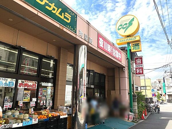 ココスナカムラ町屋店（496m）