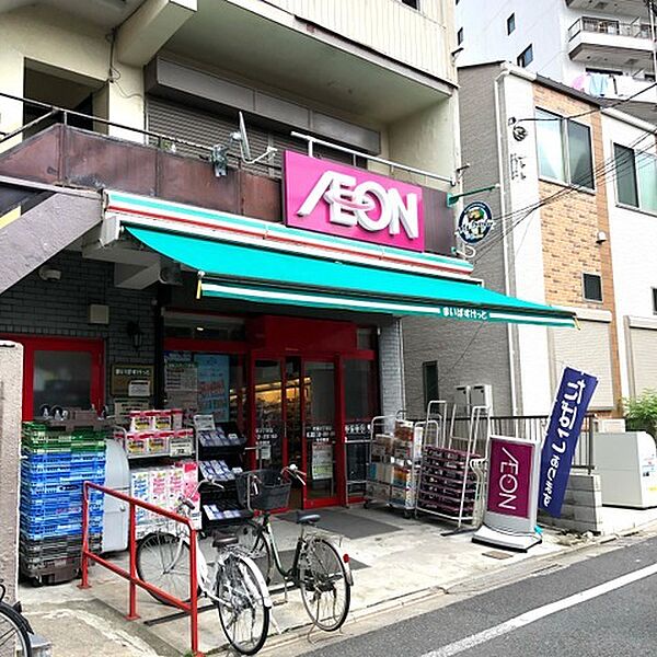 まいばすけっと町屋3丁目店（659m）