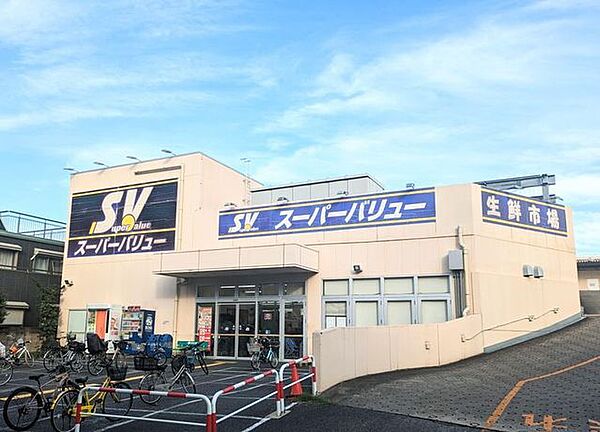 スーパーバリュー西尾久店（397m）