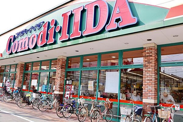コモディイイダ西尾久店（190m）