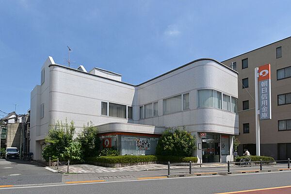 朝日信用金庫荒川南支店（624m）