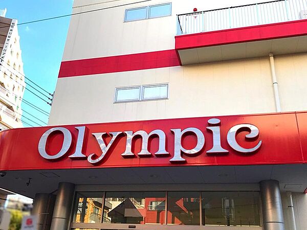 Olympic三ノ輪店（293m）