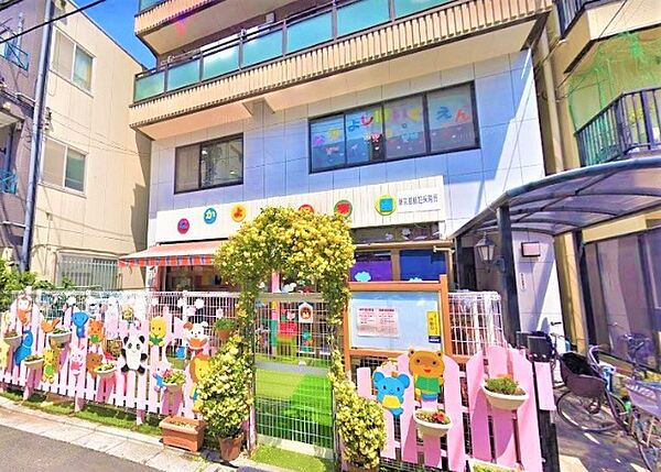 なかよし保育園（251m）