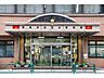 周辺：本富士警察署（503m）
