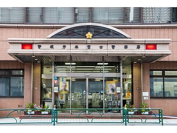 本富士警察署（503m）