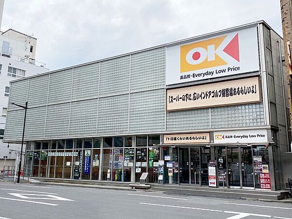 オーケー浅草店（326m）
