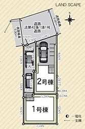 東京都足立区千住緑町３丁目
