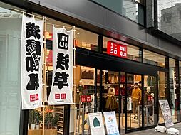 周辺施設の画像