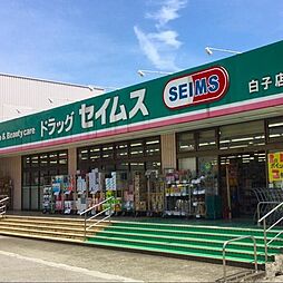 周辺施設の画像