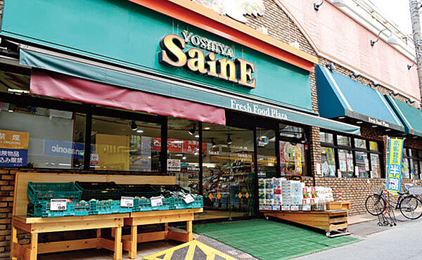 よしや大山店（508m）