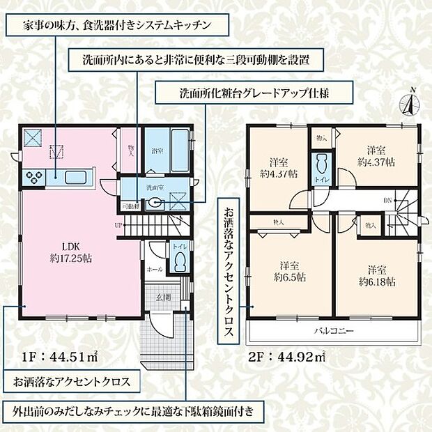 A号棟