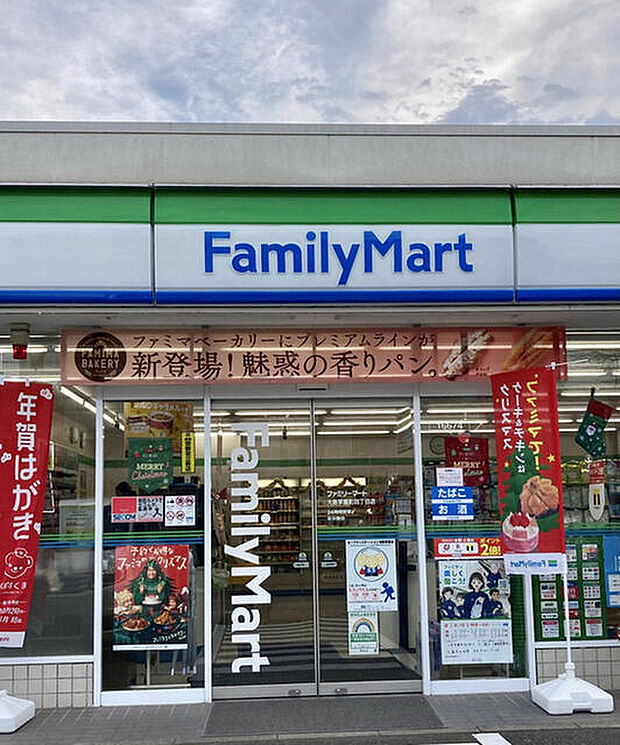 ファミリーマート大泉学園町四丁目店(650m)