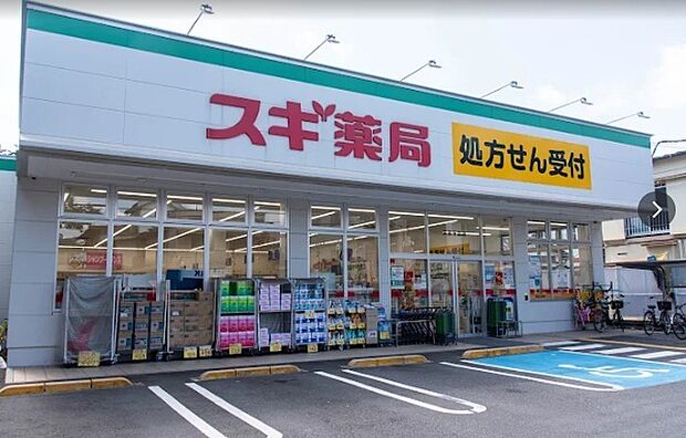 スギ薬局 大泉学園店(850m)