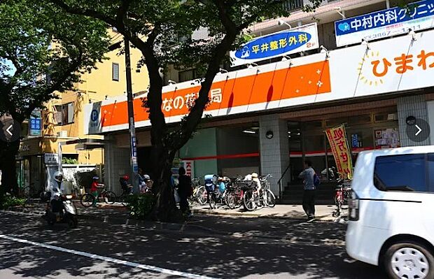 なの花薬局 大泉学園店（600m）