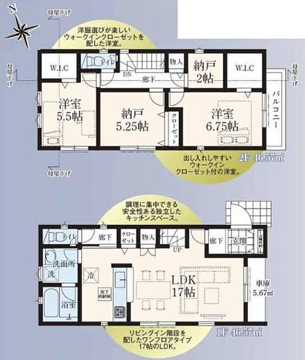 2号棟