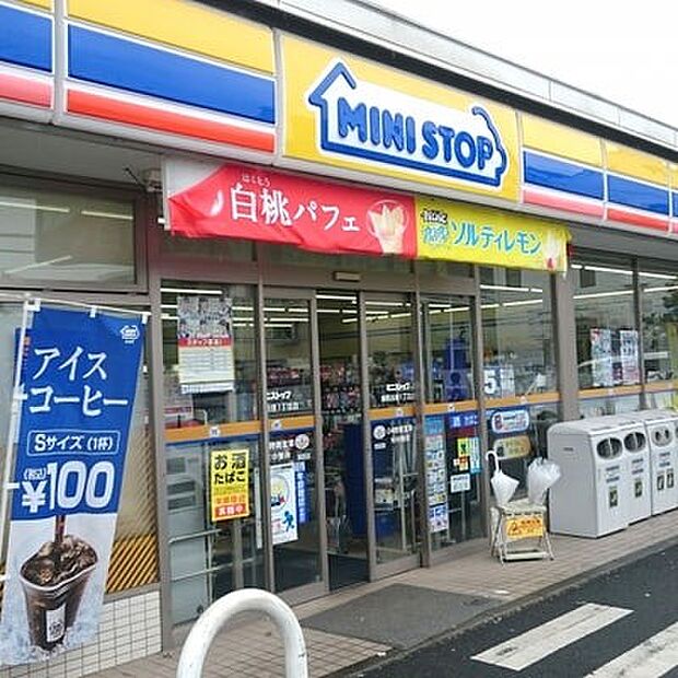 ミニストップ 練馬谷原1丁目店(900m)