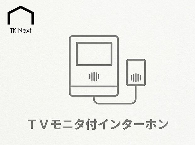 TVモニタ付インターホン