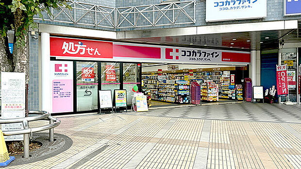ココカラファイン成増駅前店(1130m)