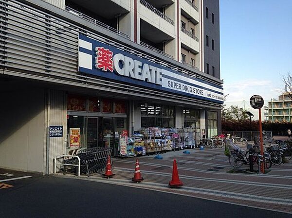クリエイトエス・ディー北区西ヶ原店（614m）